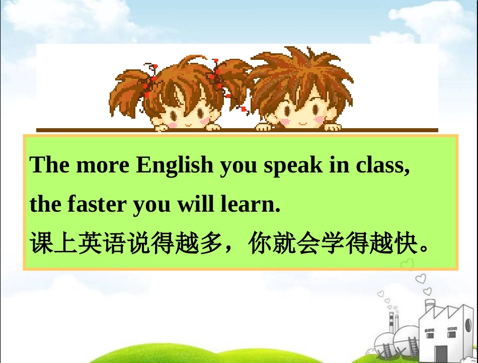 Studyskills_第3页