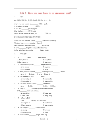 八年级英语下册-Unit-9--Have-you-ever-been-to-an-amusement-park练习-人教版