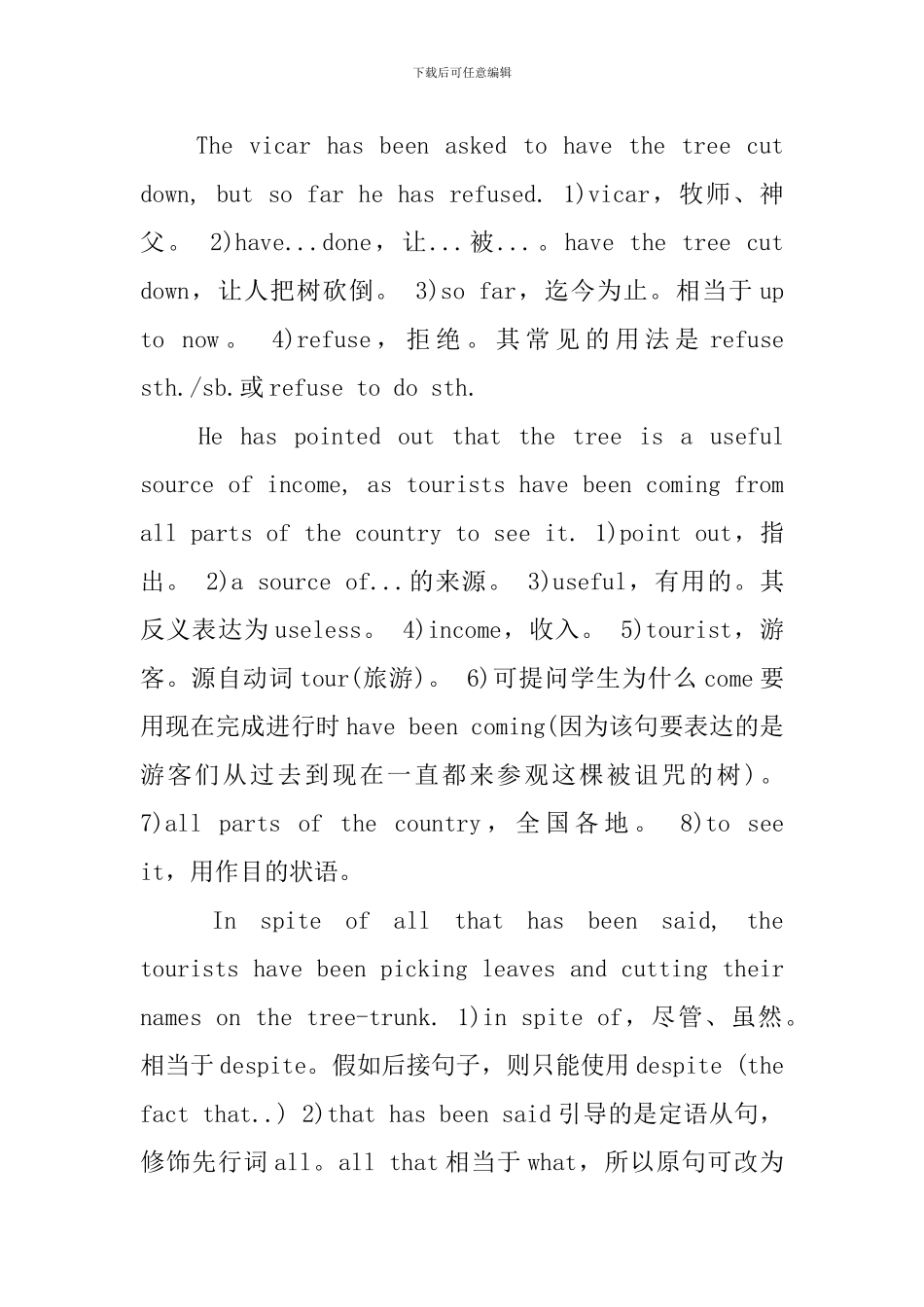 新概念英语第2册重要语言点Lesson58-60_第3页