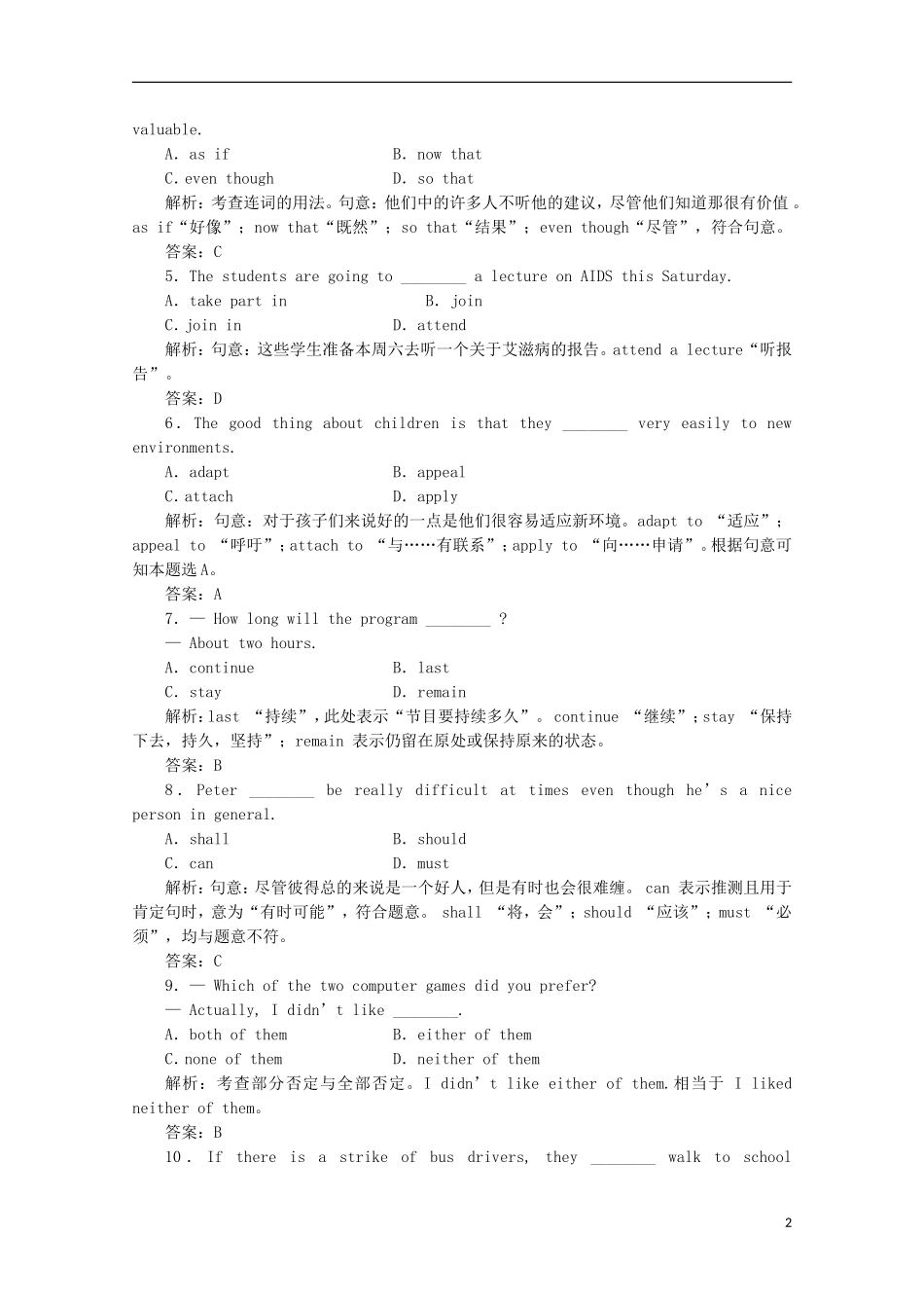 高中英语《Unit-3-Celebration》Section-Ⅱ-课时跟踪检测课下作业-北师大版必修1_第2页