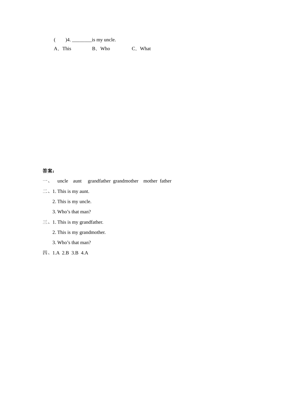 Unit-3-This-is-my-father-Lesson-17-同步练习2_第2页