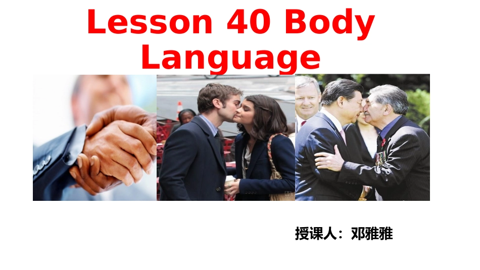Lesson40BodyLanguage_第1页
