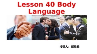 Lesson40BodyLanguage