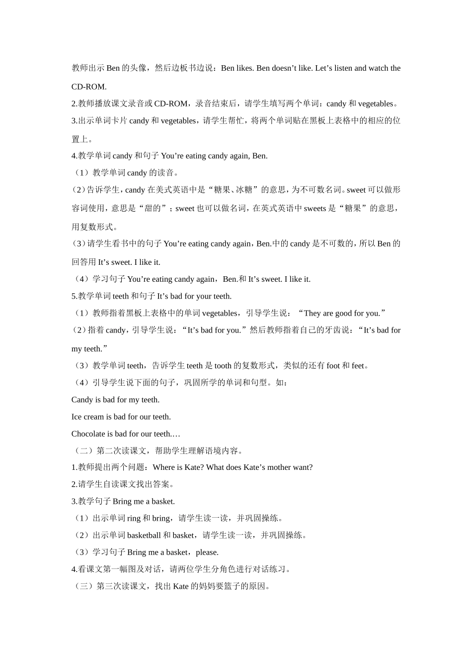 Unit-3-Food-and-Health-Part-A-教学设计1_第3页