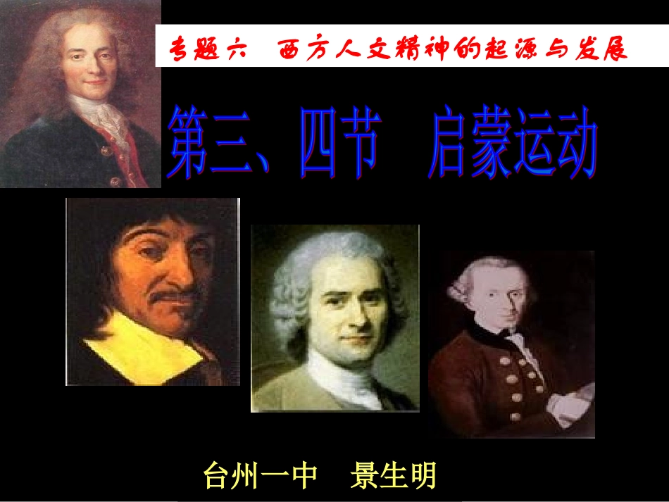 zxls2013012710301353_第1页