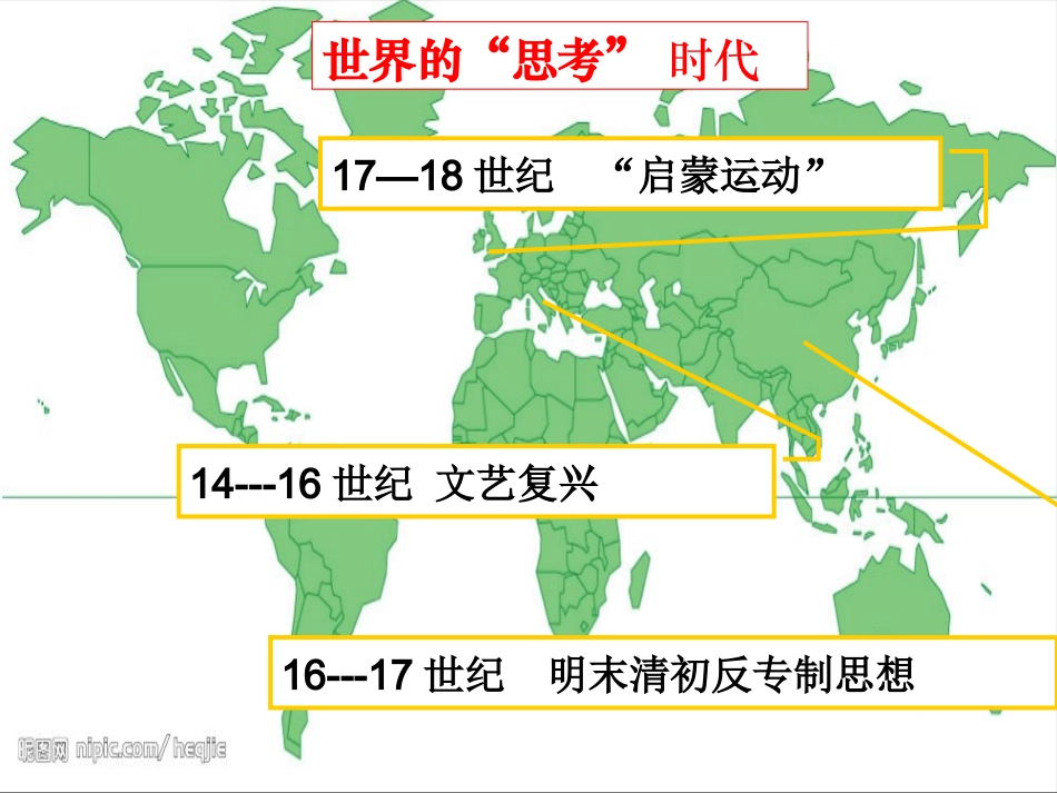 zxls2013012710301353_第3页