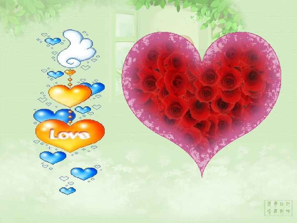 最后一片叶子曹遇大做_第1页