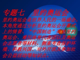 世界因我而精彩