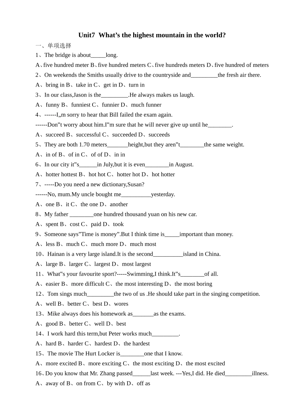 unit7练习题_第1页