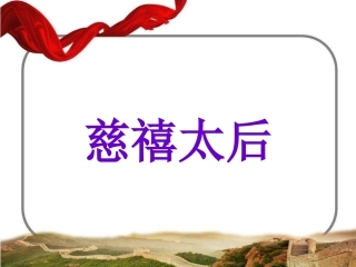 5.走进军营