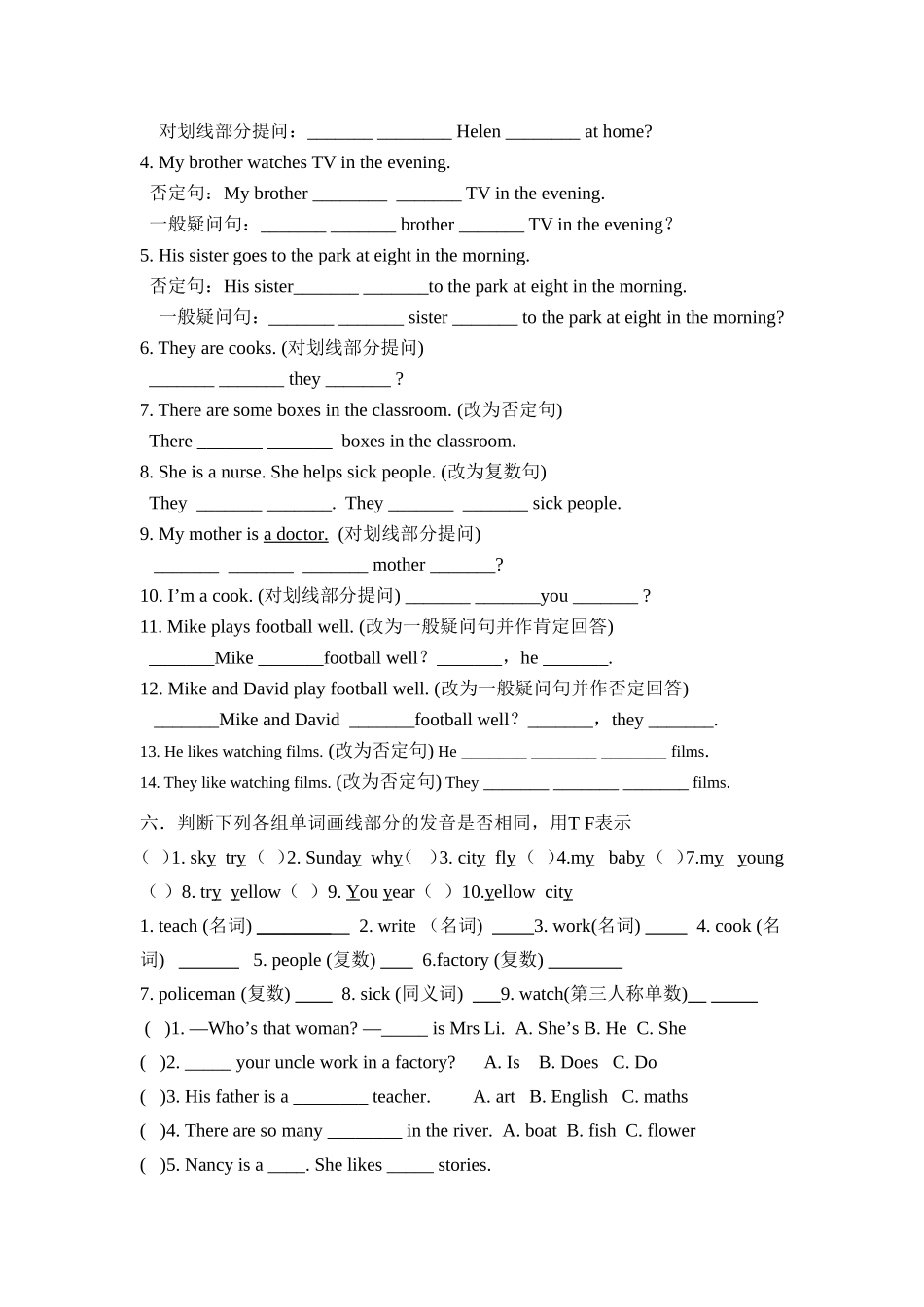 unit5练习_第3页