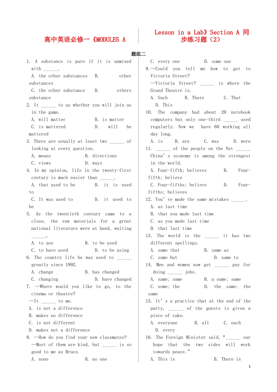高中英语《MODULE5-A-Lesson-in-a-Lab》Section-A-同步练习题(2)-新人教版必修1_第1页