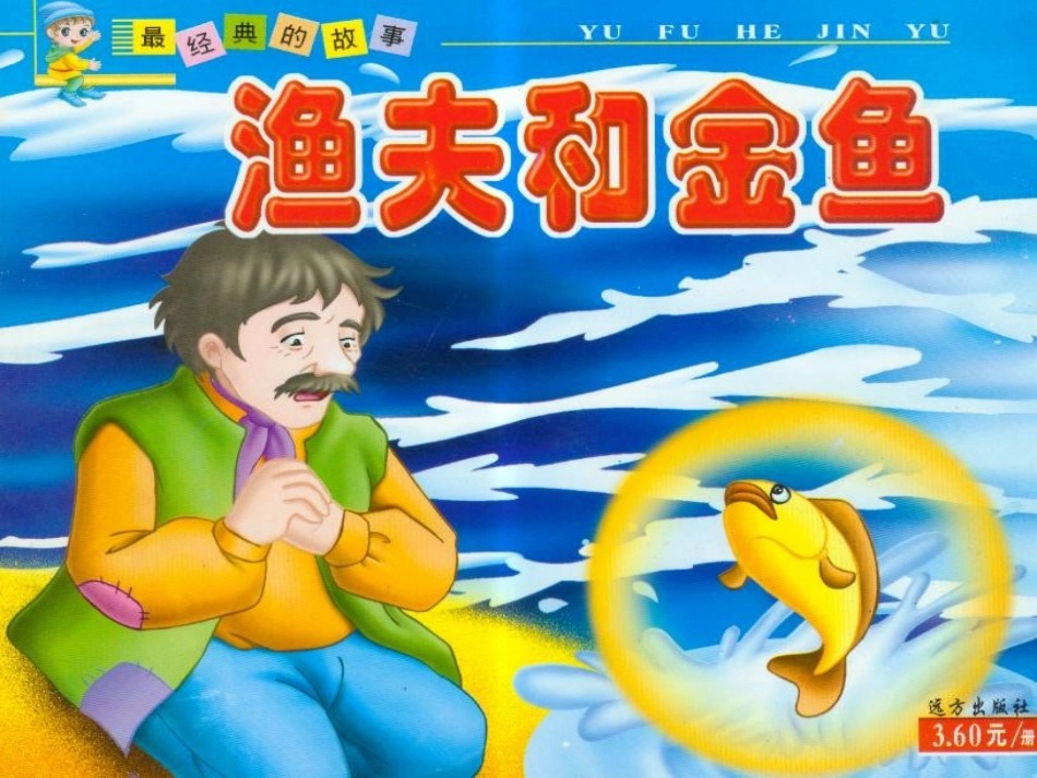 个性化阅读PPT_第2页