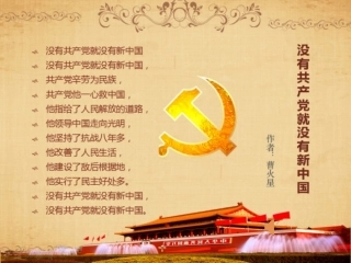 第24课人民解放战争的胜利-(2)