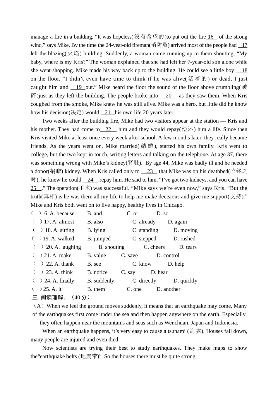 Unit-4--Topic-2_第2页