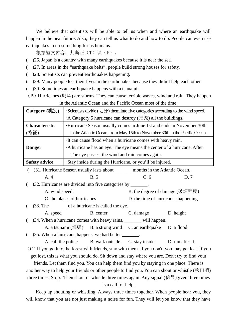 Unit-4--Topic-2_第3页