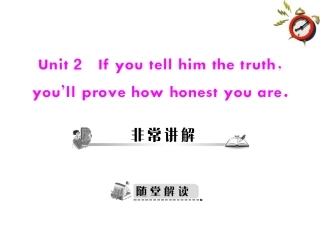 《随堂优化训练》2011年八年级英语-module-5-problems-unit-2-配套课件-外研版