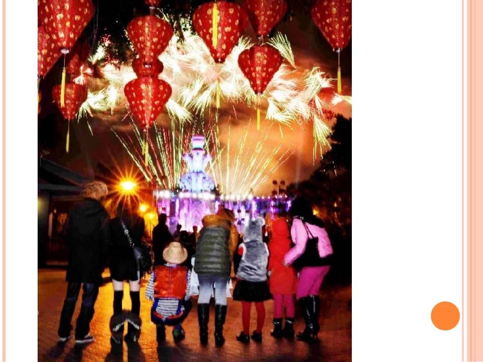 5.五彩的烟花_第3页