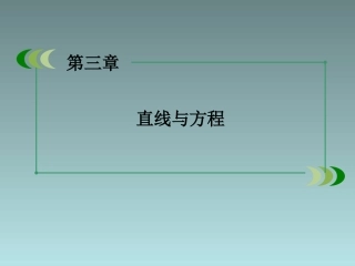 习题3.1-(2)
