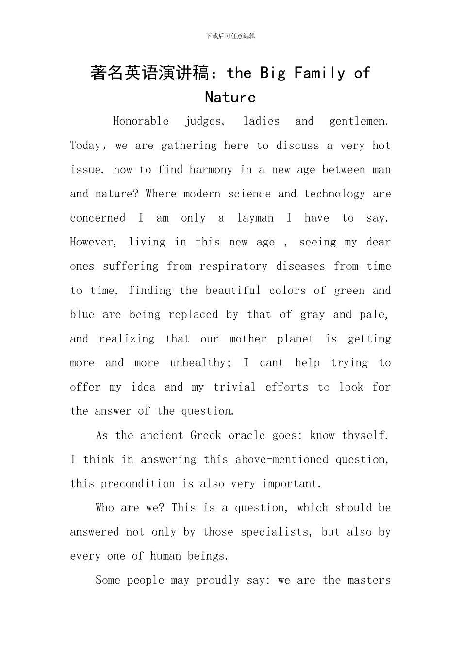 著名英语演讲稿：the-Big-Family-of-Nature_第1页