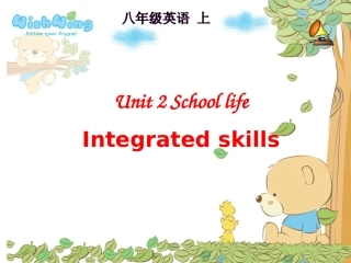 Integratedskills-(3)