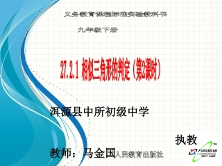 三边法、两边及其夹角法