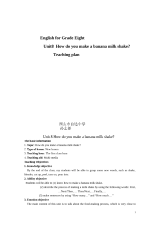 英语八年级上人教新课标unit8教学设计