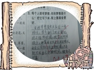 27课假如记忆可以移植