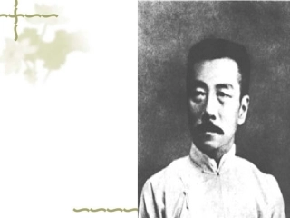 记念刘和珍君-(3)