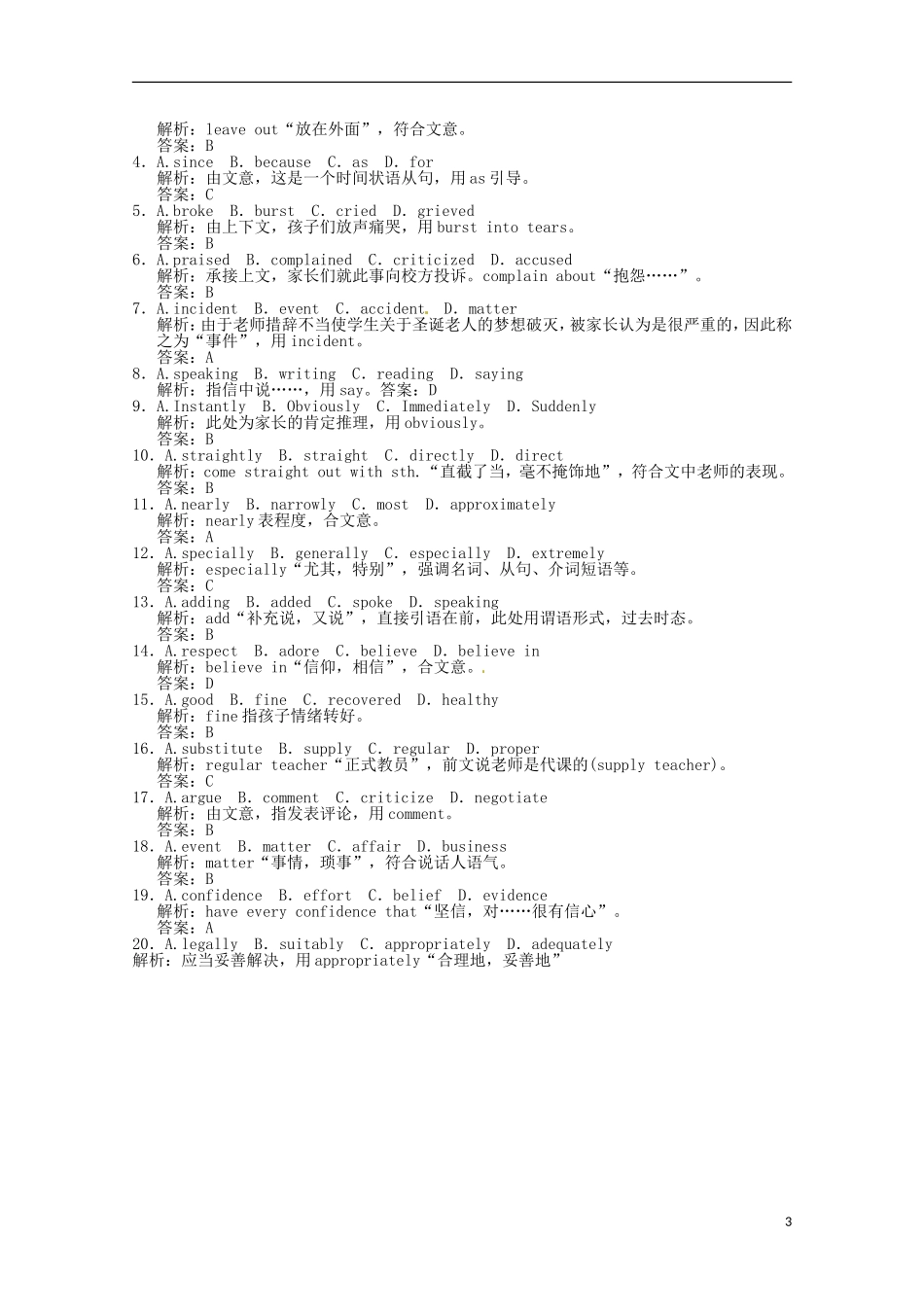 【创新设计】2011高考英语一轮提能训练-Module6-Films-and-TV-Programmes外研版必修2_第3页