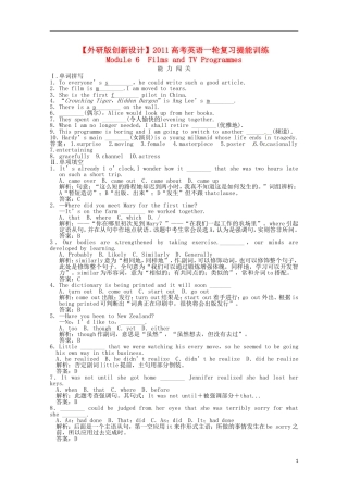 【创新设计】2011高考英语一轮提能训练-Module6-Films-and-TV-Programmes外研版必修2