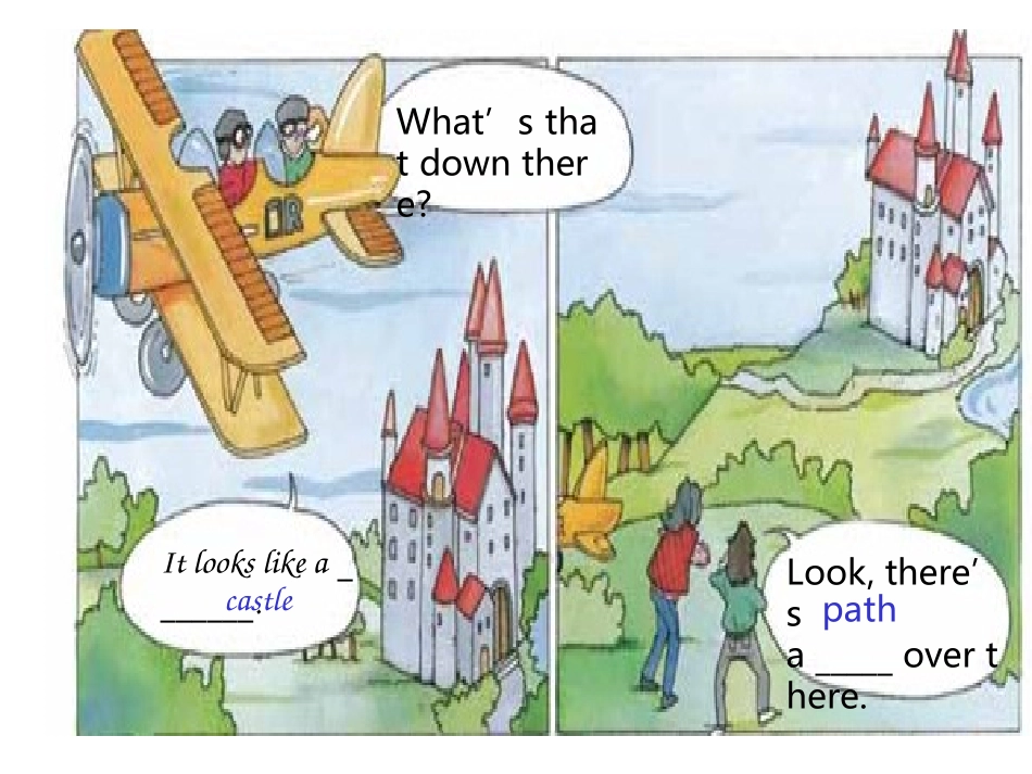 五上故事王子_第2页