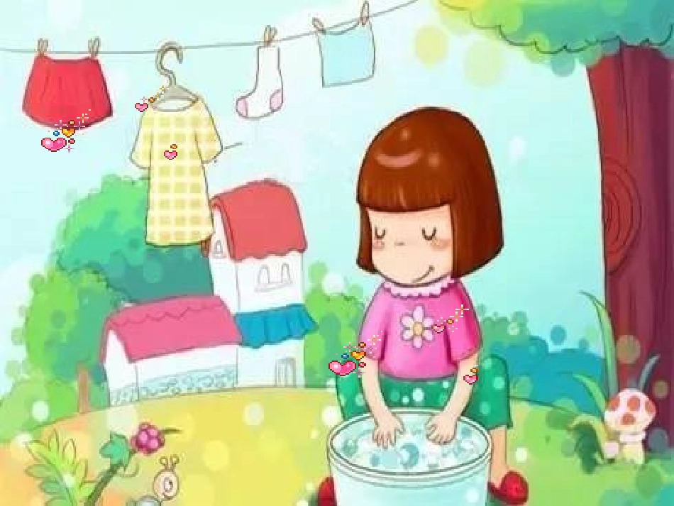 4洗衣服的学问_第1页
