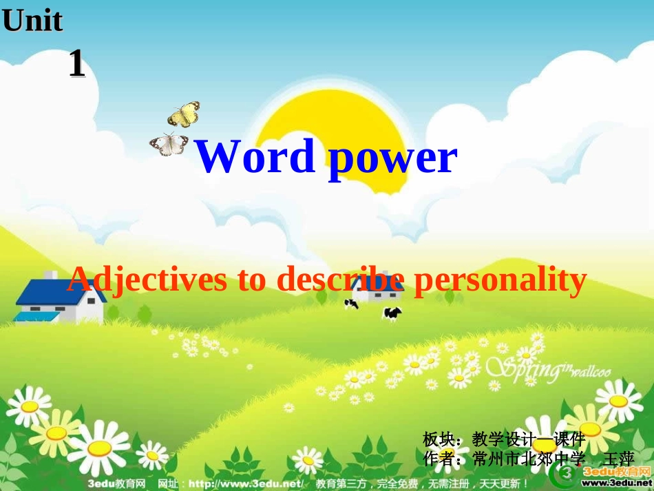 Gettingalongwithothers课件8_第2页