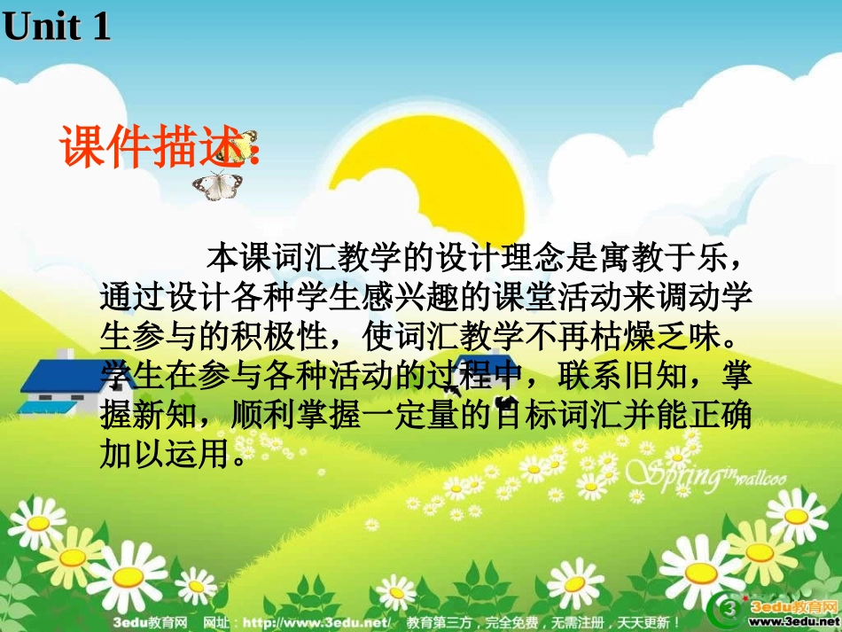 Gettingalongwithothers课件8_第3页