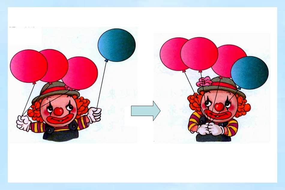 小学数学人教2011课标版一年级5以内的加法.加法_第2页