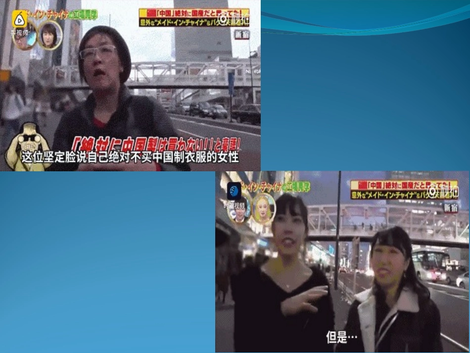 经济全球化的趋势_第3页