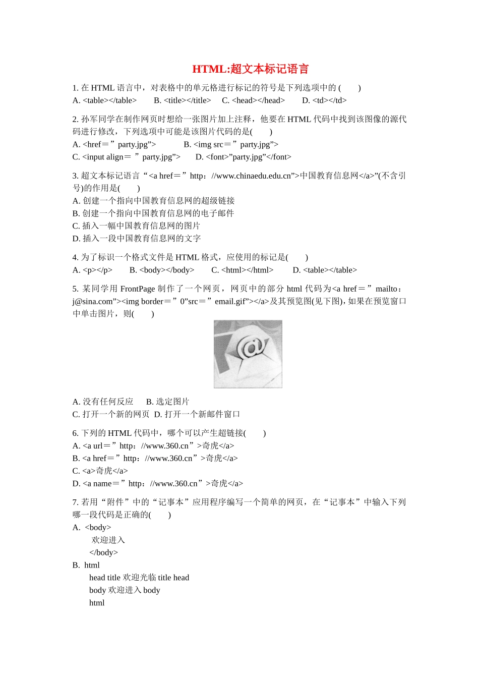 HTML-CSS-Javascript-ASP_第1页