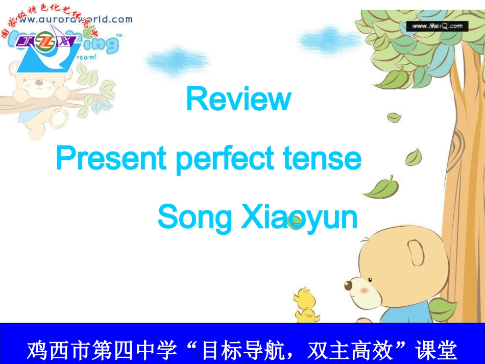 SectionA4a-4c-(2)_第2页