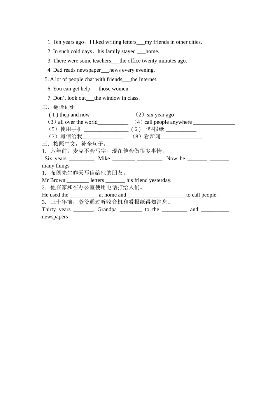 unit4学案1_第2页
