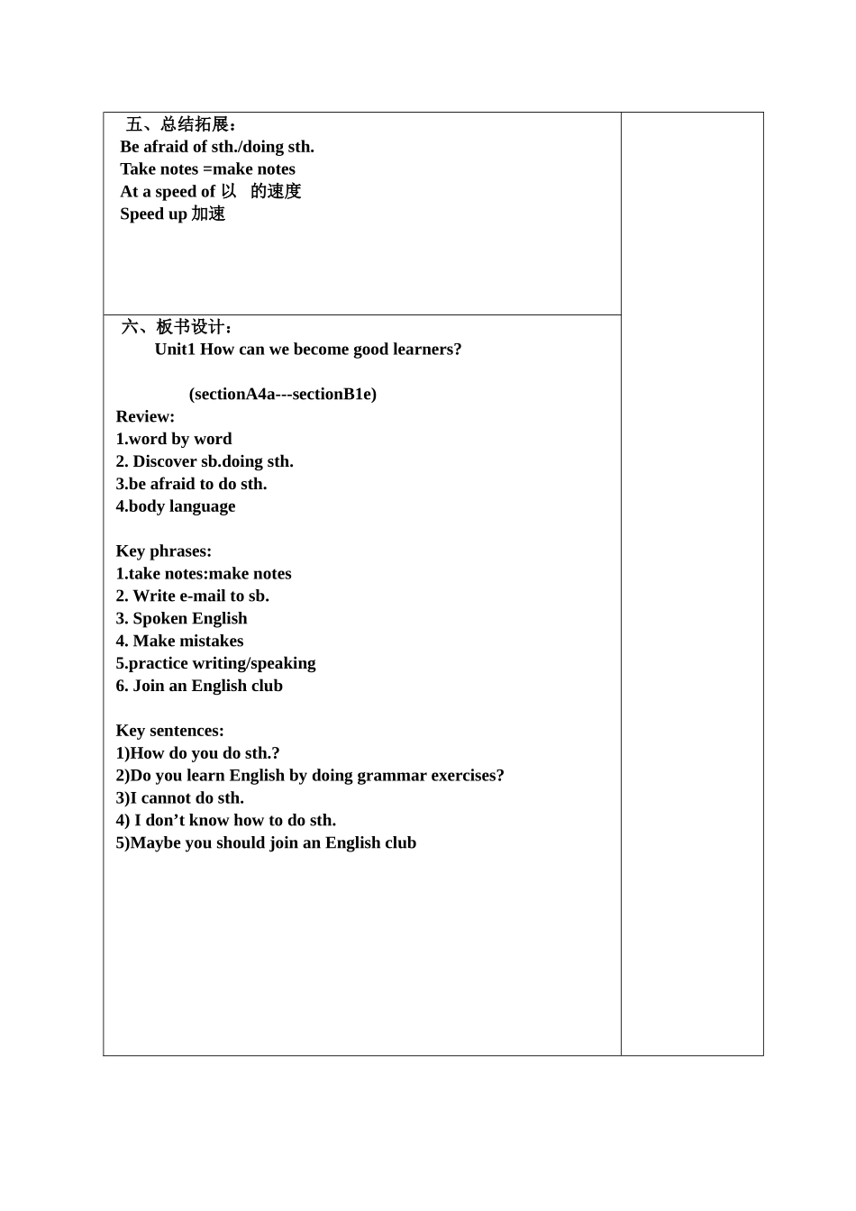 unit1-period3_第3页