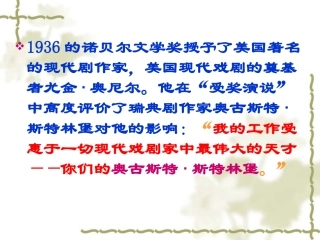 半张纸田定稿