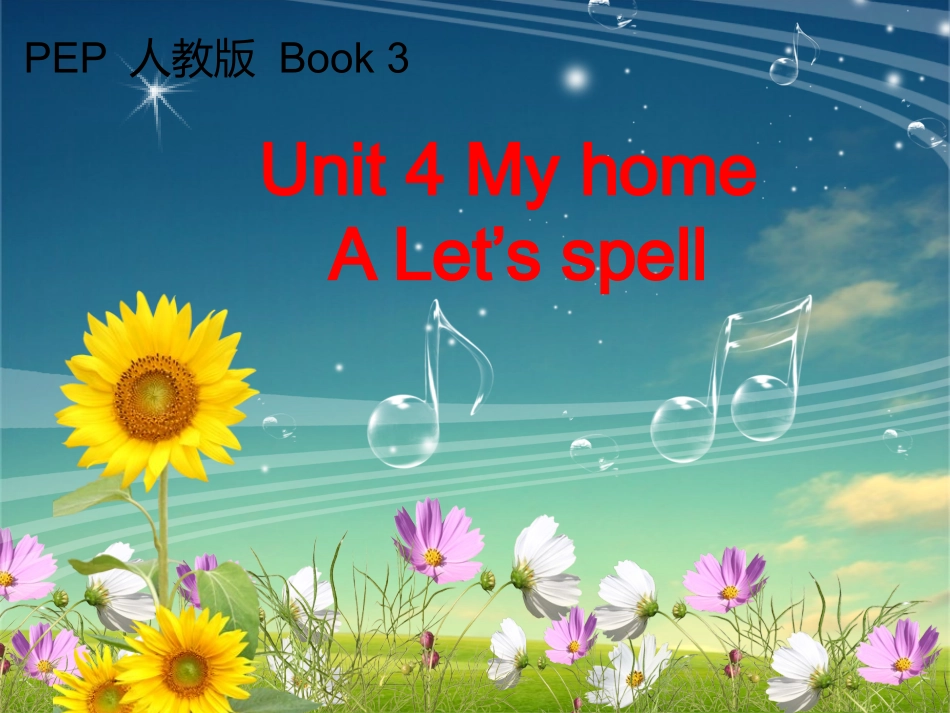 PEP-Book-3-Unit-4-My-Home-spell_第2页