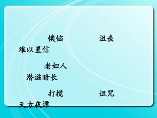 28唯一的听众