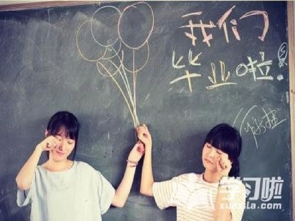 Unit1We'regoingtodifferentschools._第3页