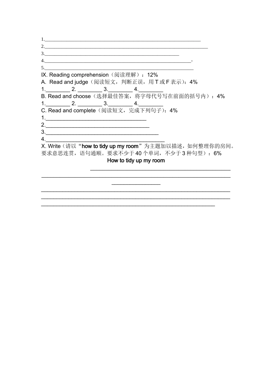 Module1Unit1(Test2)_第2页