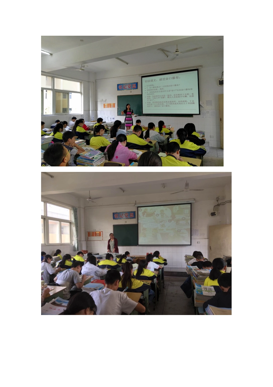 线-上-线-下-研-修--热_第2页