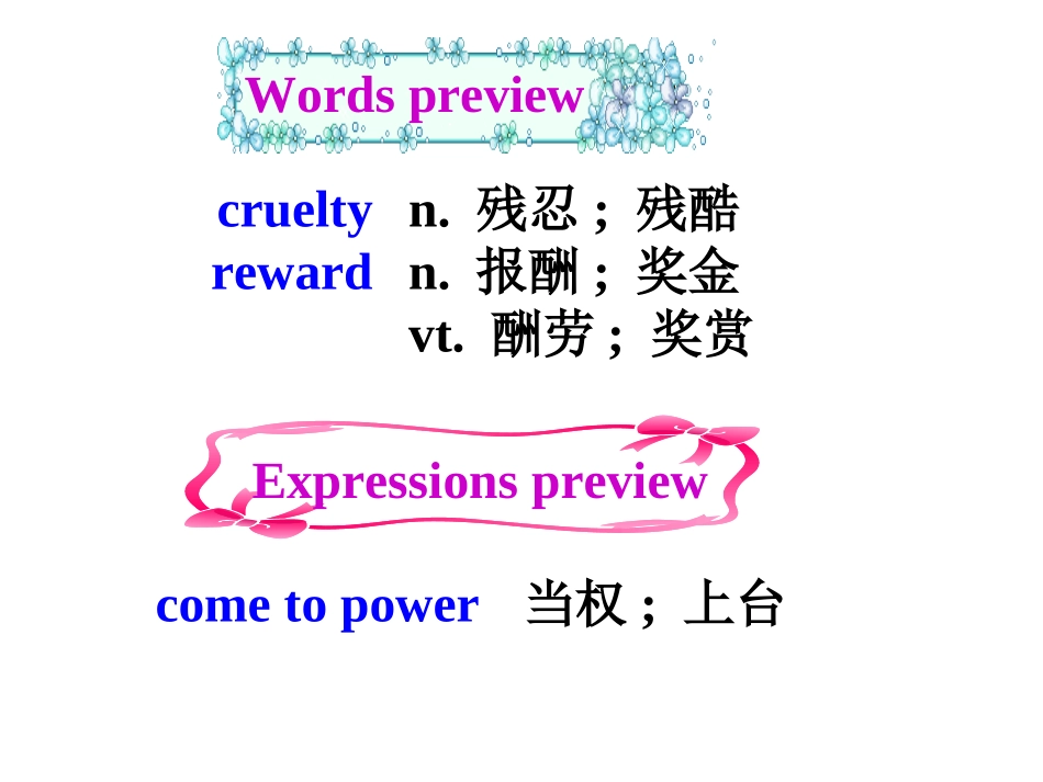 unit5-Using-language_第3页