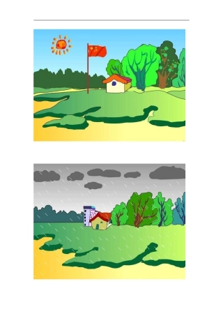 【素材】《画风》课文相关插图(人教-新疆专用)-(2)