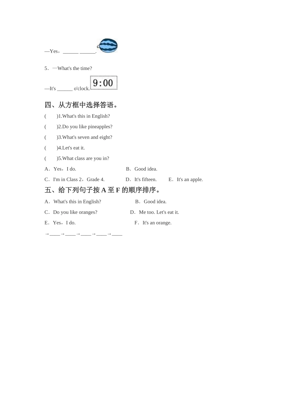 Unit-3-It's-a-pineapple-Lesson-14-同步练习3_第2页